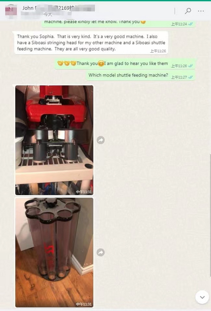 badminton playing machine